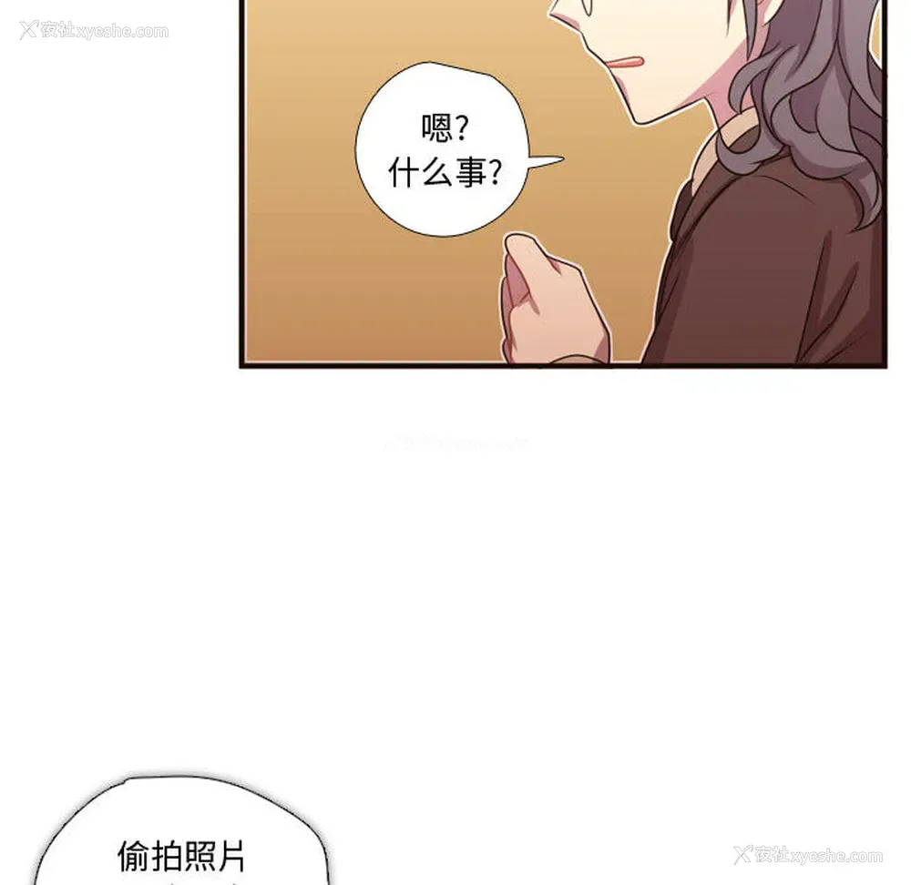 81P - 需要纯情