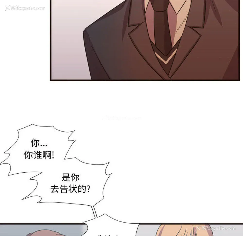8P - 需要纯情