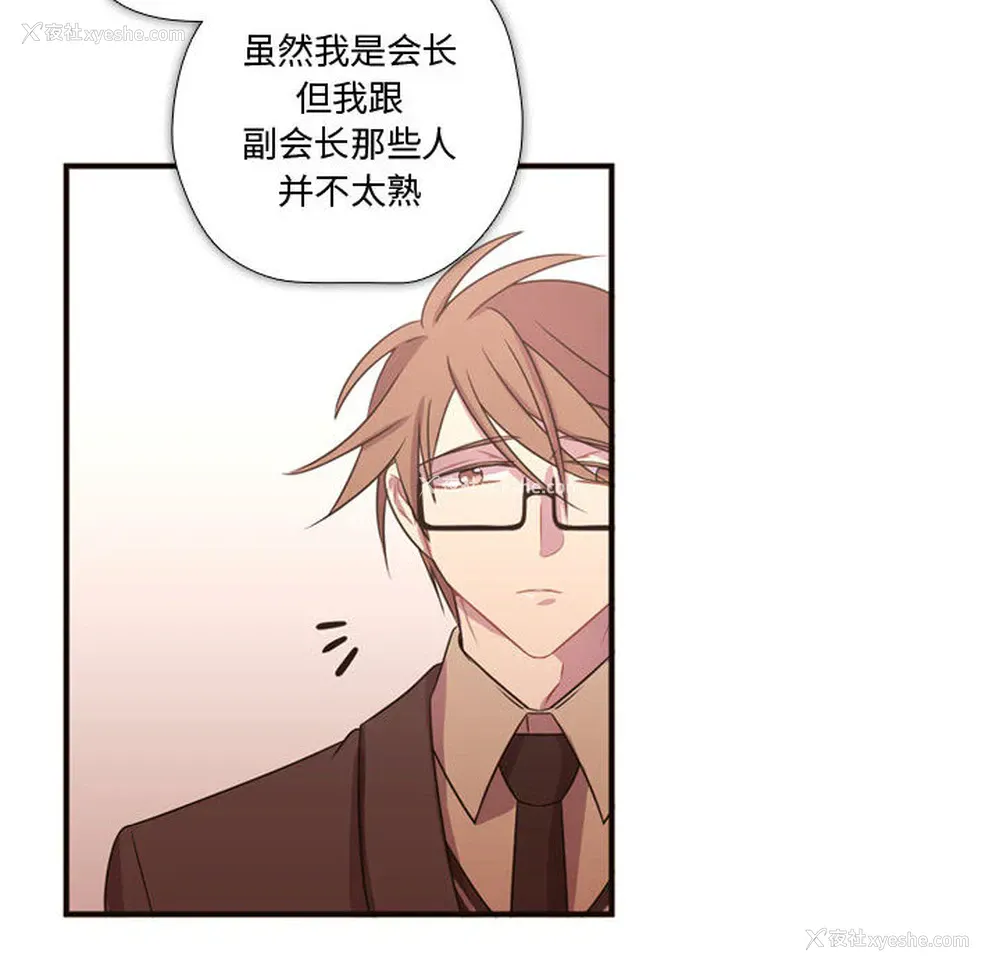 83P - 需要纯情