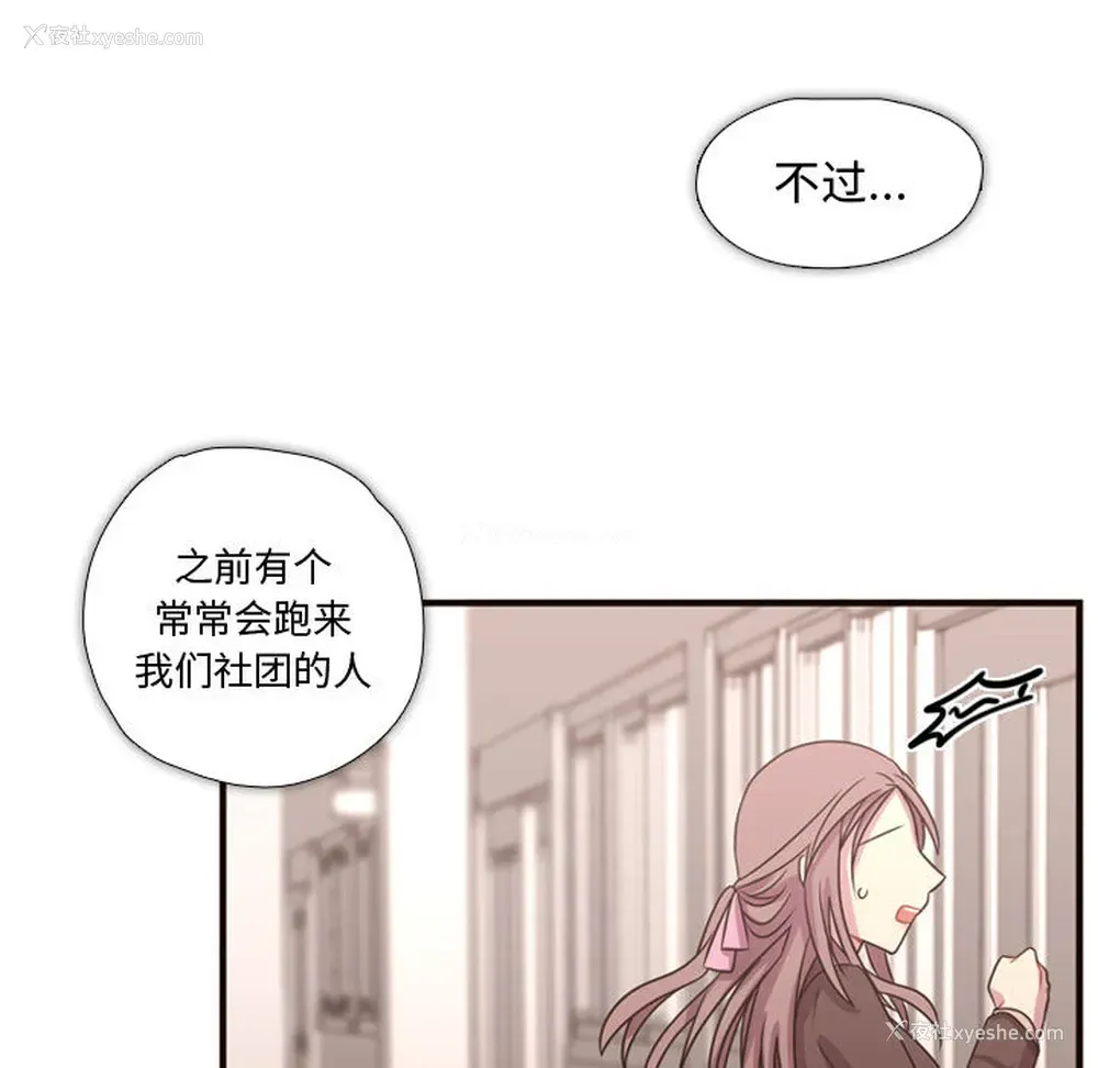 84P - 需要纯情