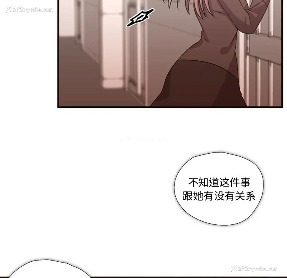 85P - 需要纯情