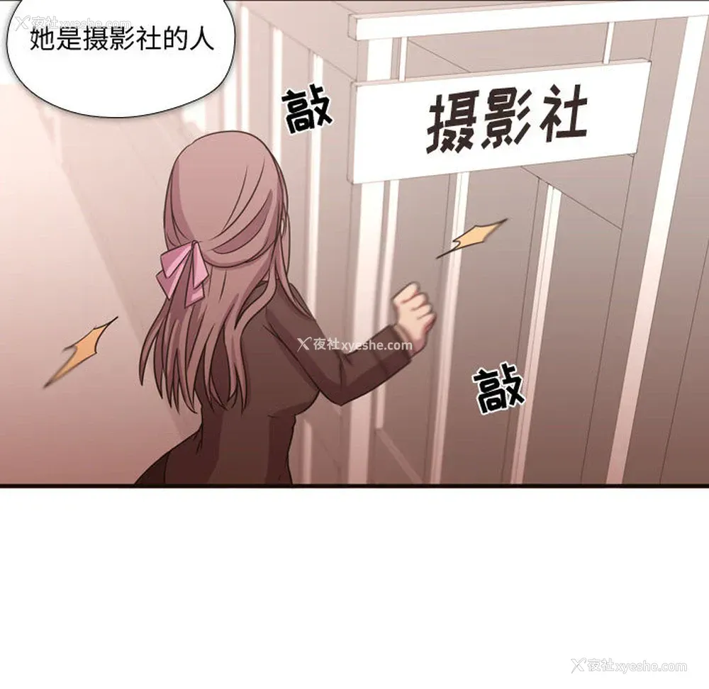 86P - 需要纯情