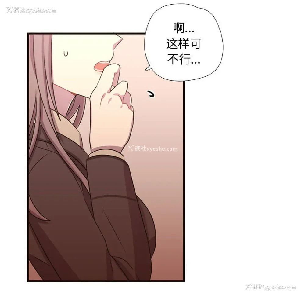 87P - 需要纯情