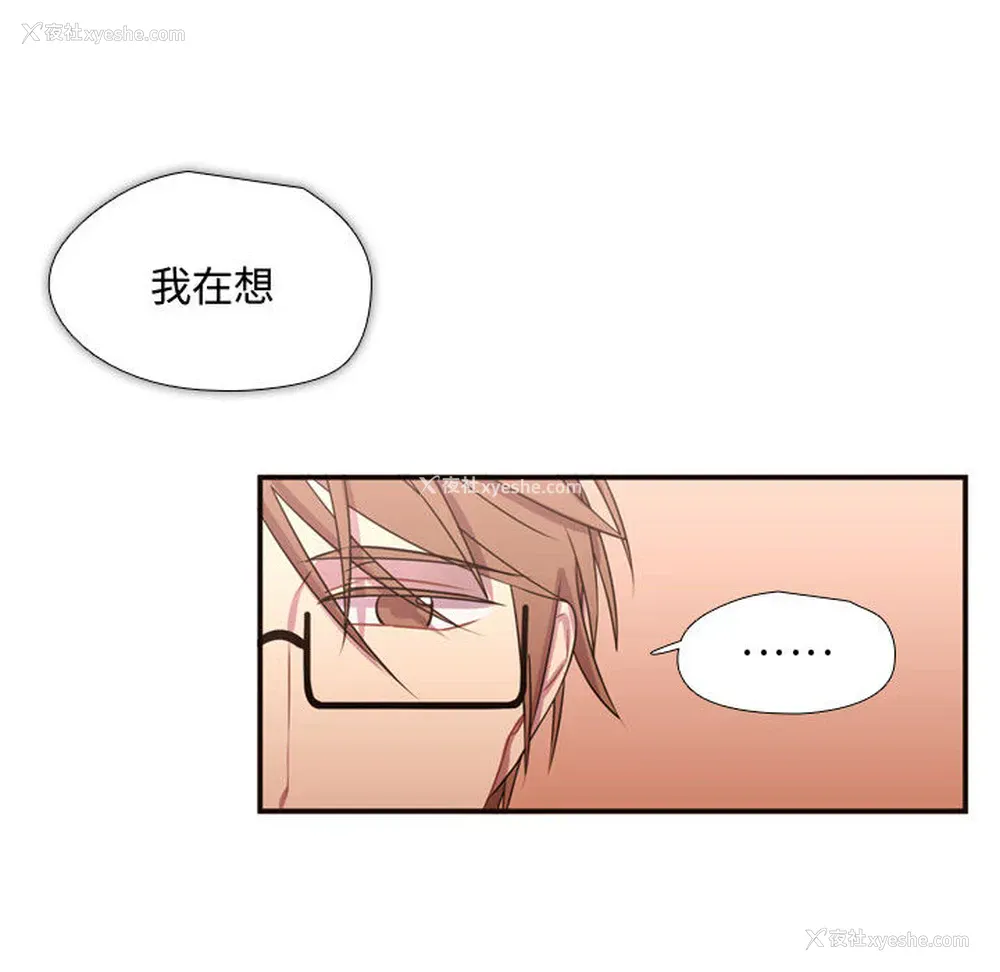 88P - 需要纯情