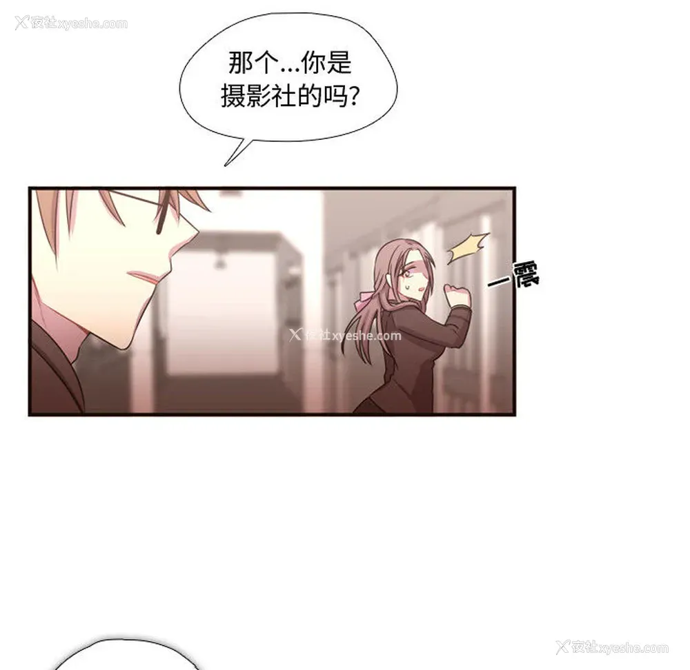 89P - 需要纯情