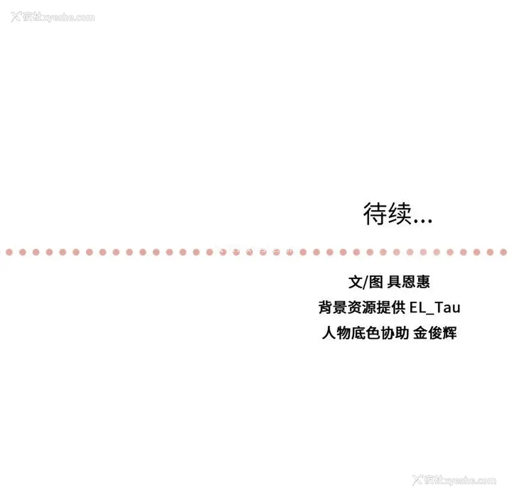 92P - 需要纯情