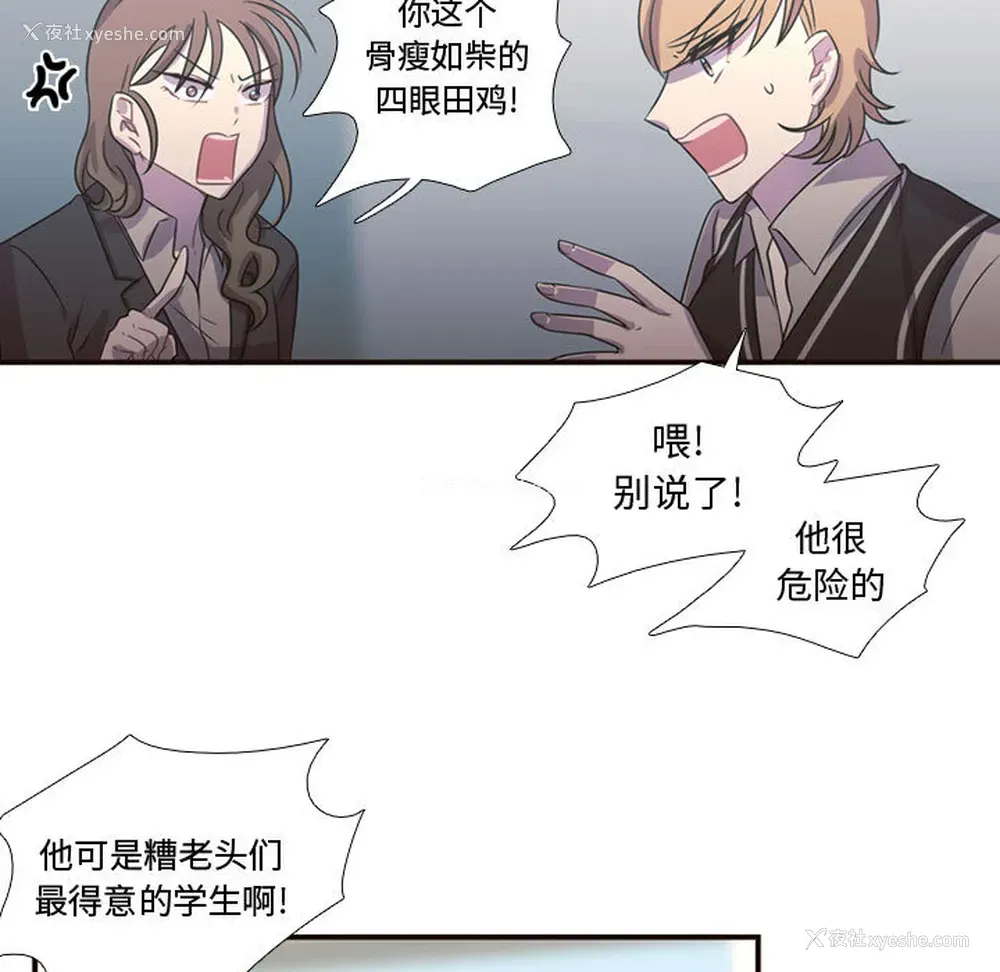 9P - 需要纯情