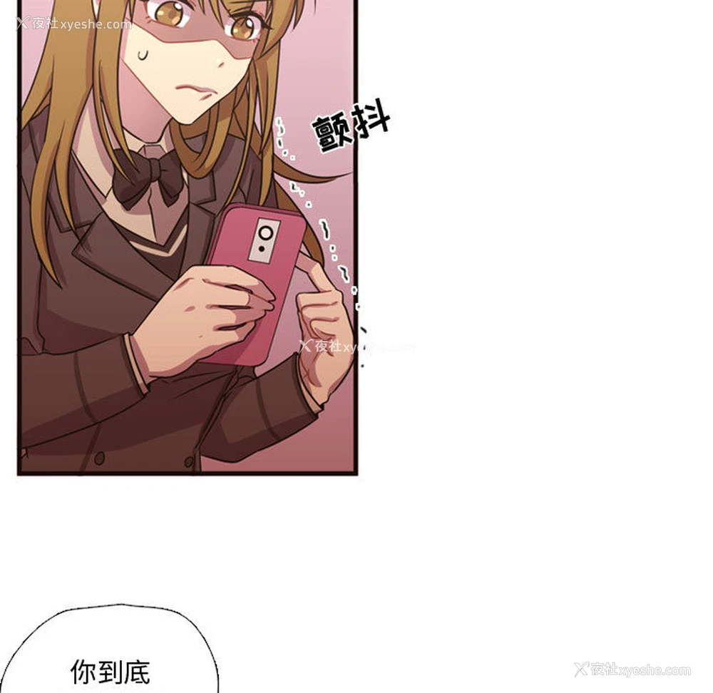 11P - 需要纯情