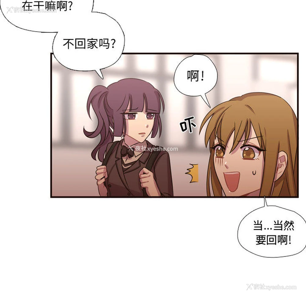 12P - 需要纯情