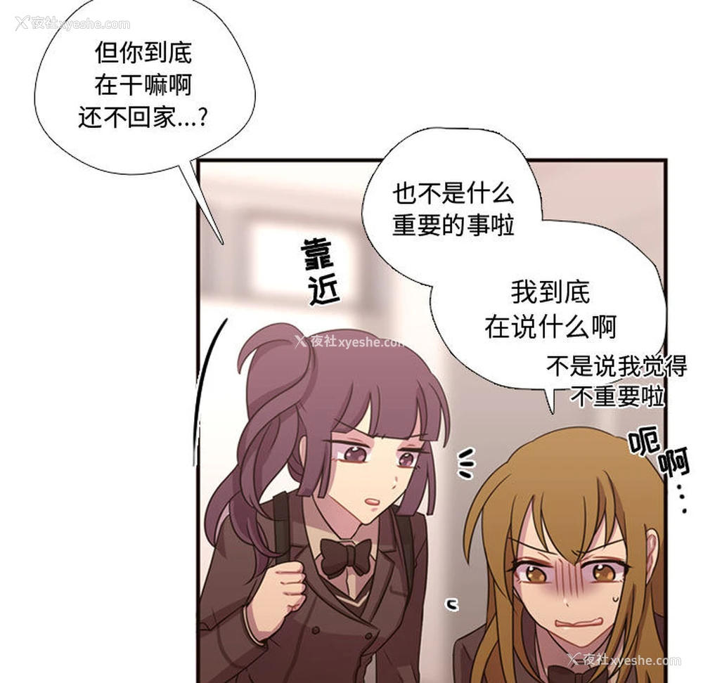 14P - 需要纯情