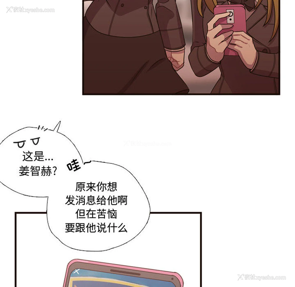 15P - 需要纯情