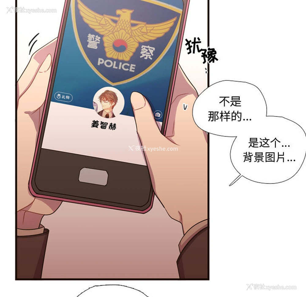 16P - 需要纯情