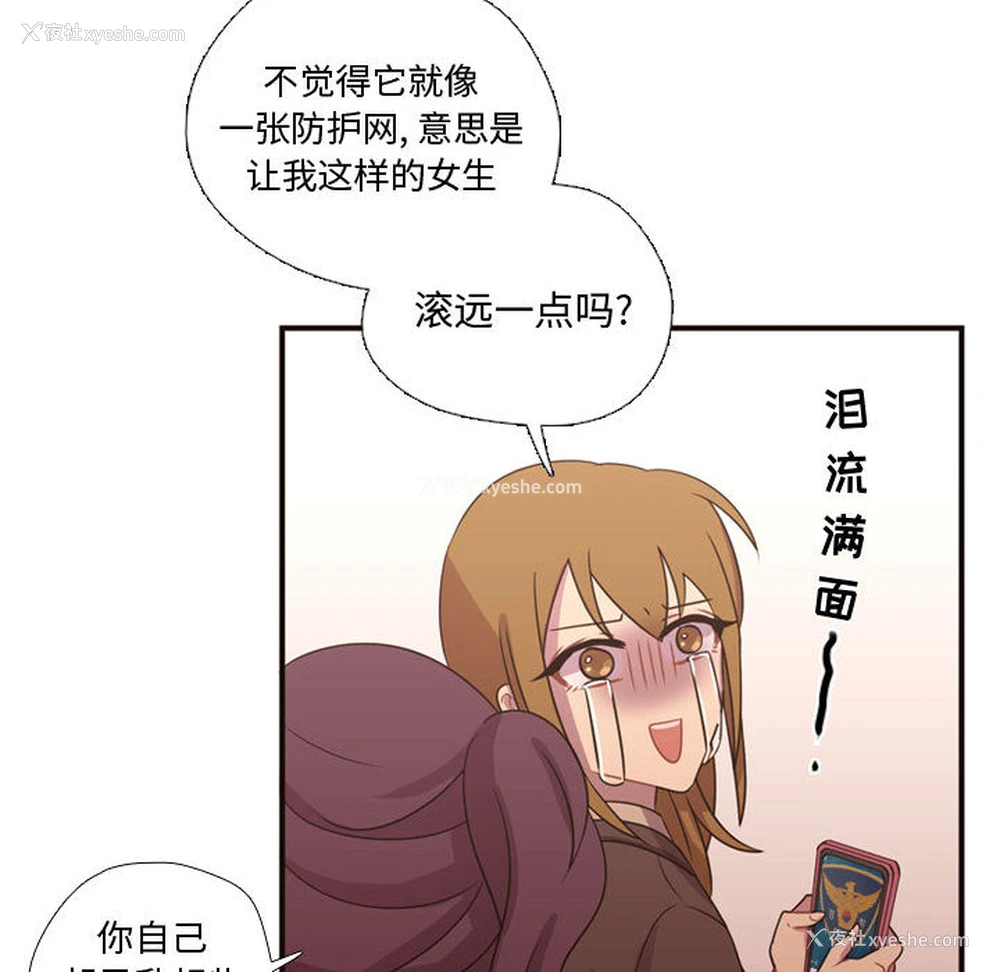 17P - 需要纯情