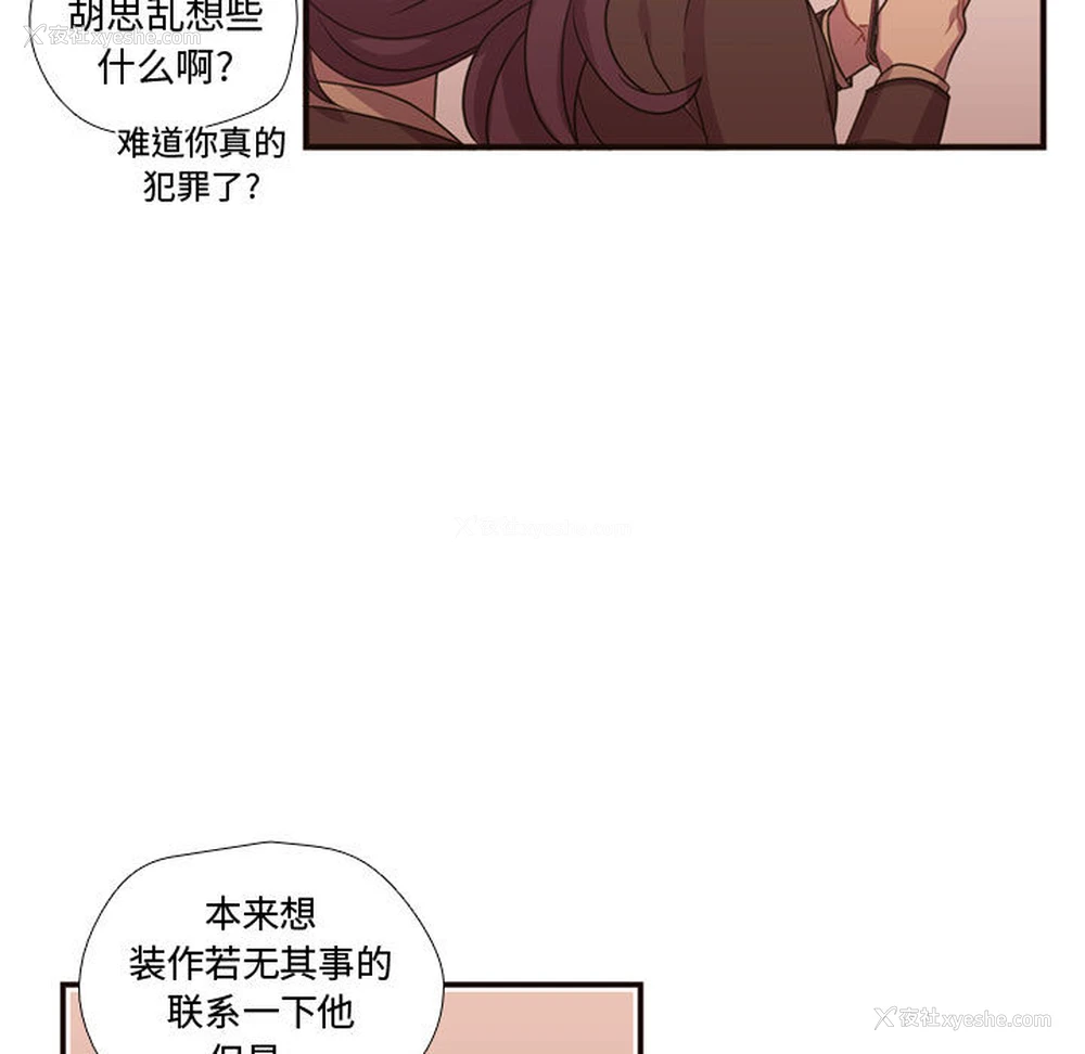 18P - 需要纯情