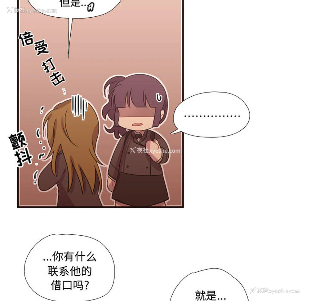 19P - 需要纯情