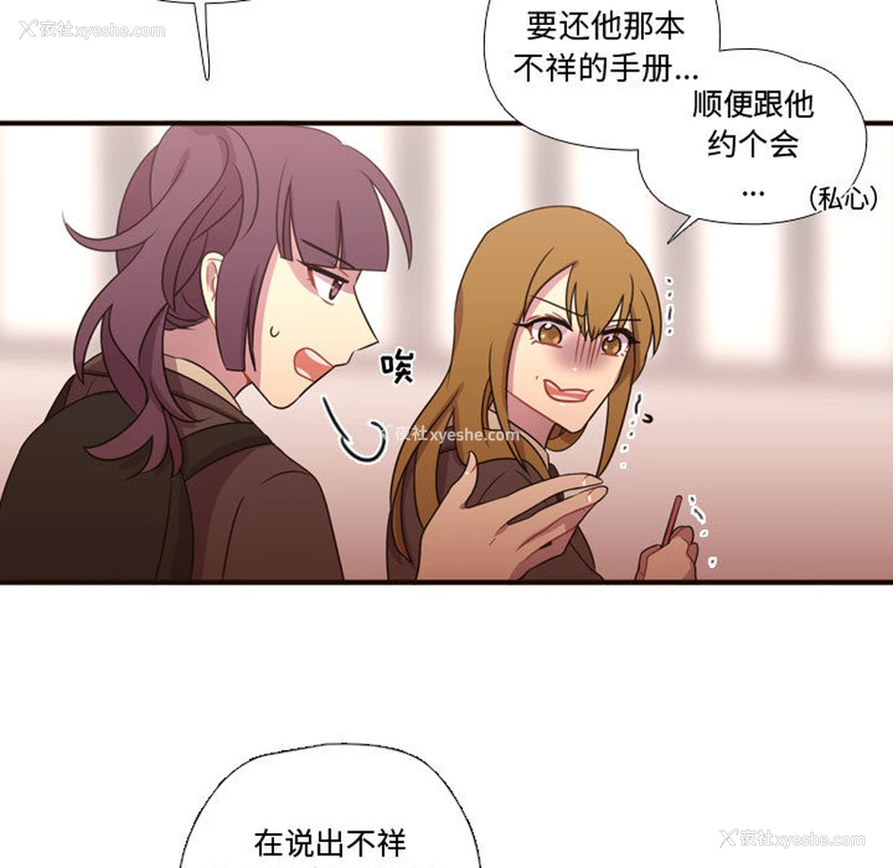 20P - 需要纯情