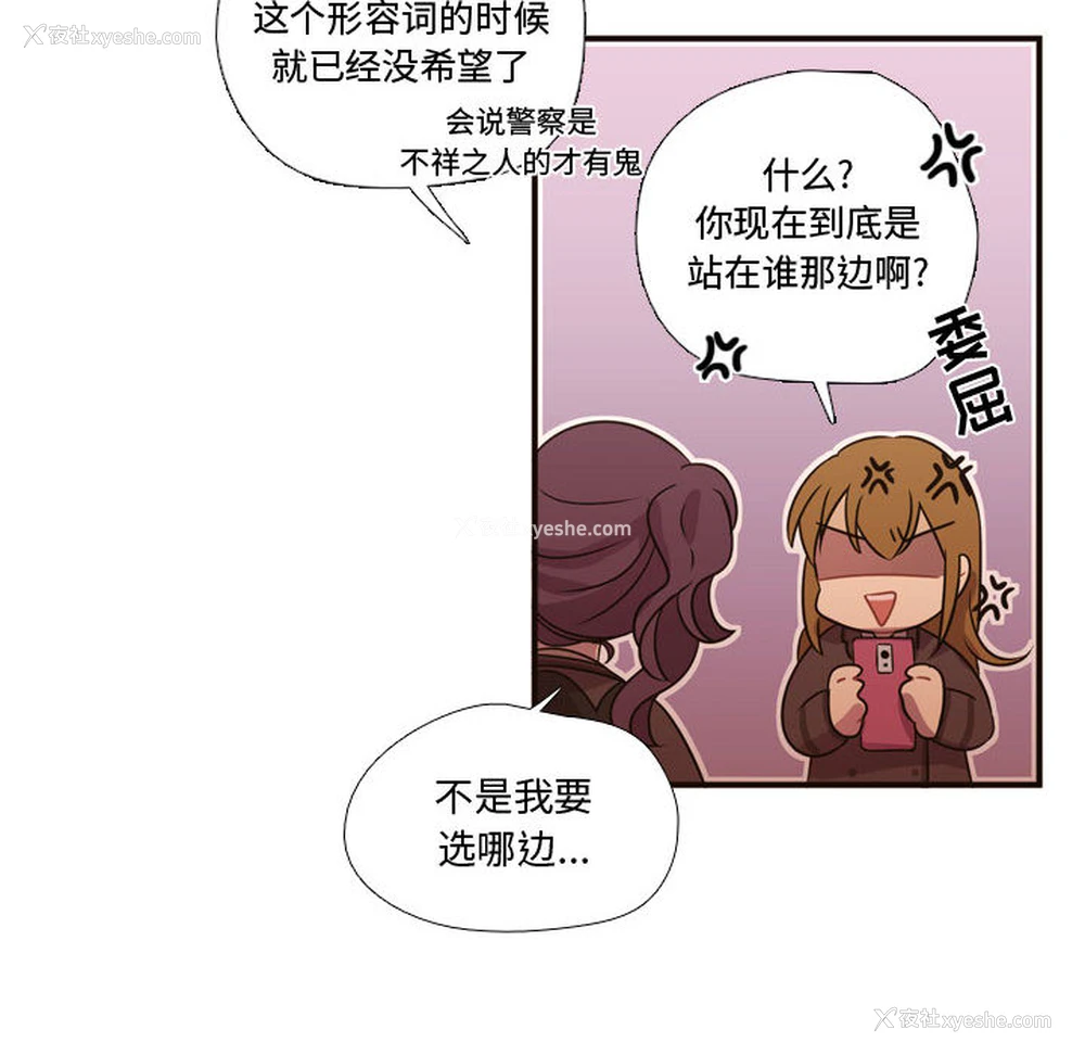 21P - 需要纯情
