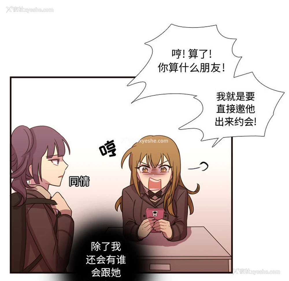22P - 需要纯情
