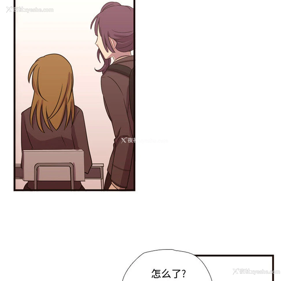 25P - 需要纯情