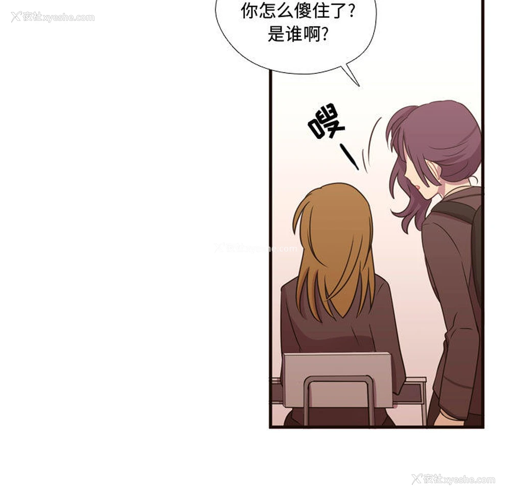 26P - 需要纯情