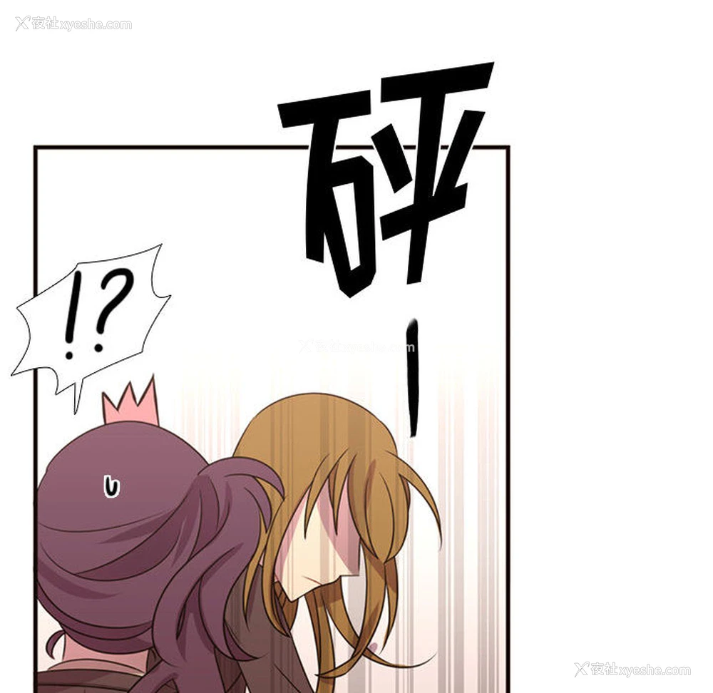 27P - 需要纯情