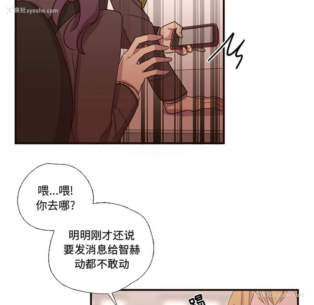 28P - 需要纯情