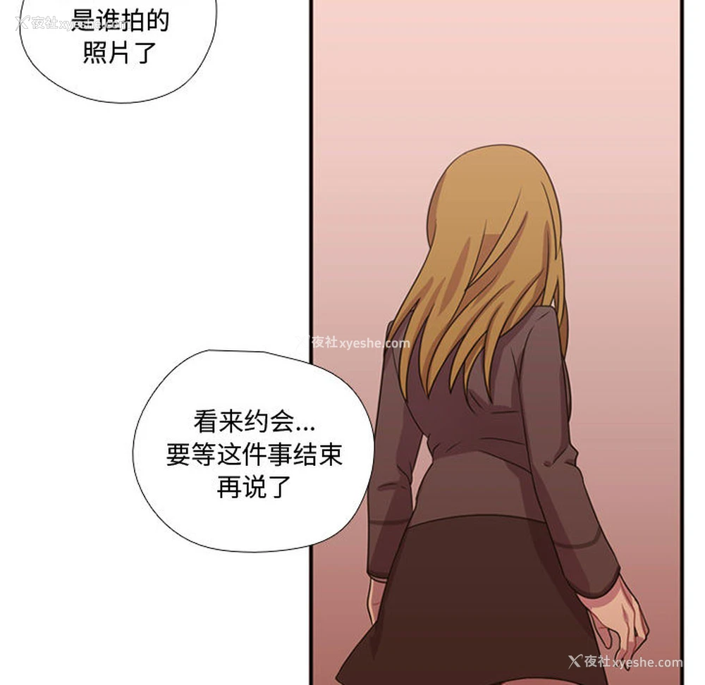 31P - 需要纯情