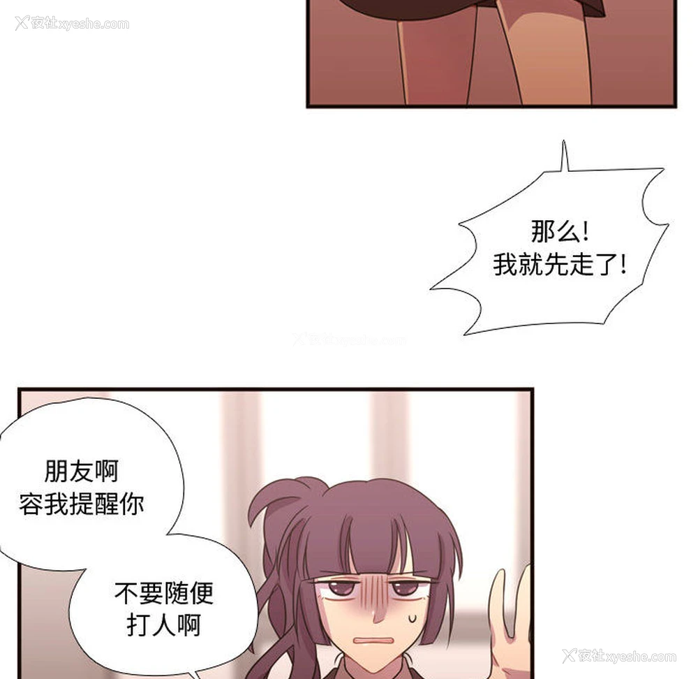 32P - 需要纯情