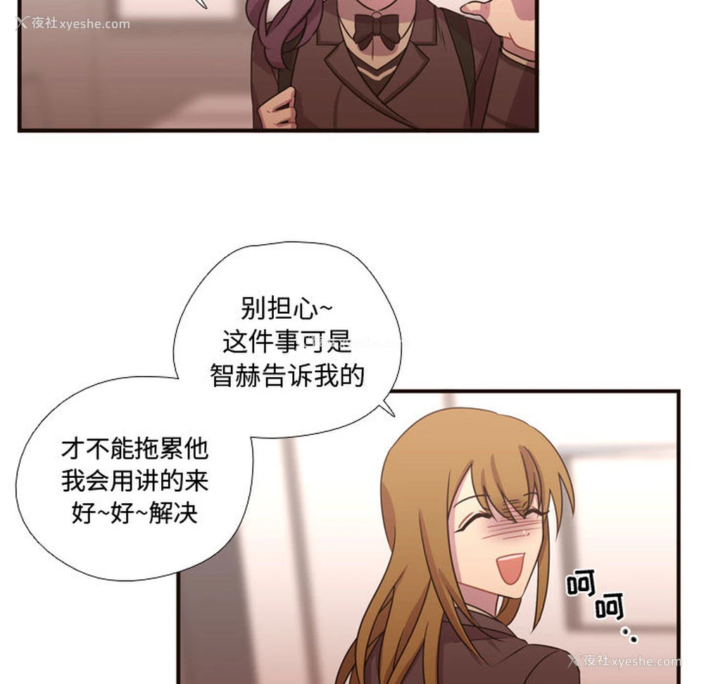 33P - 需要纯情