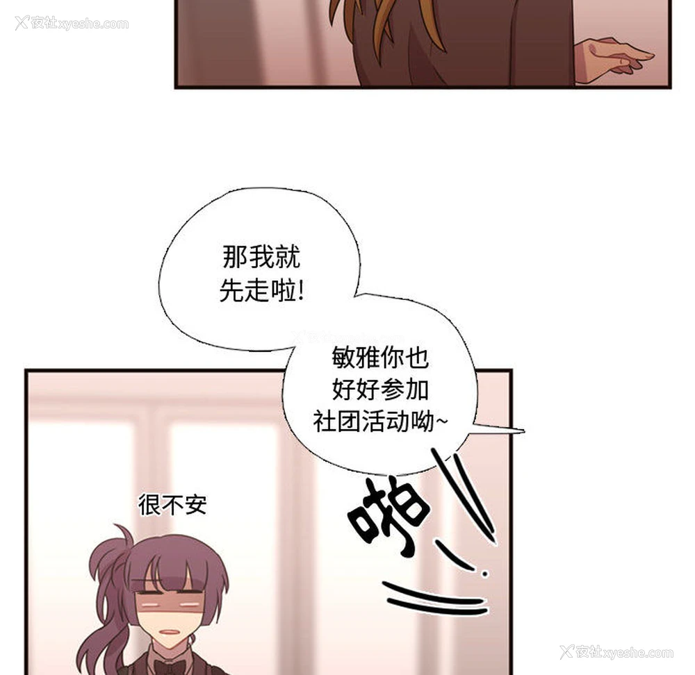 34P - 需要纯情