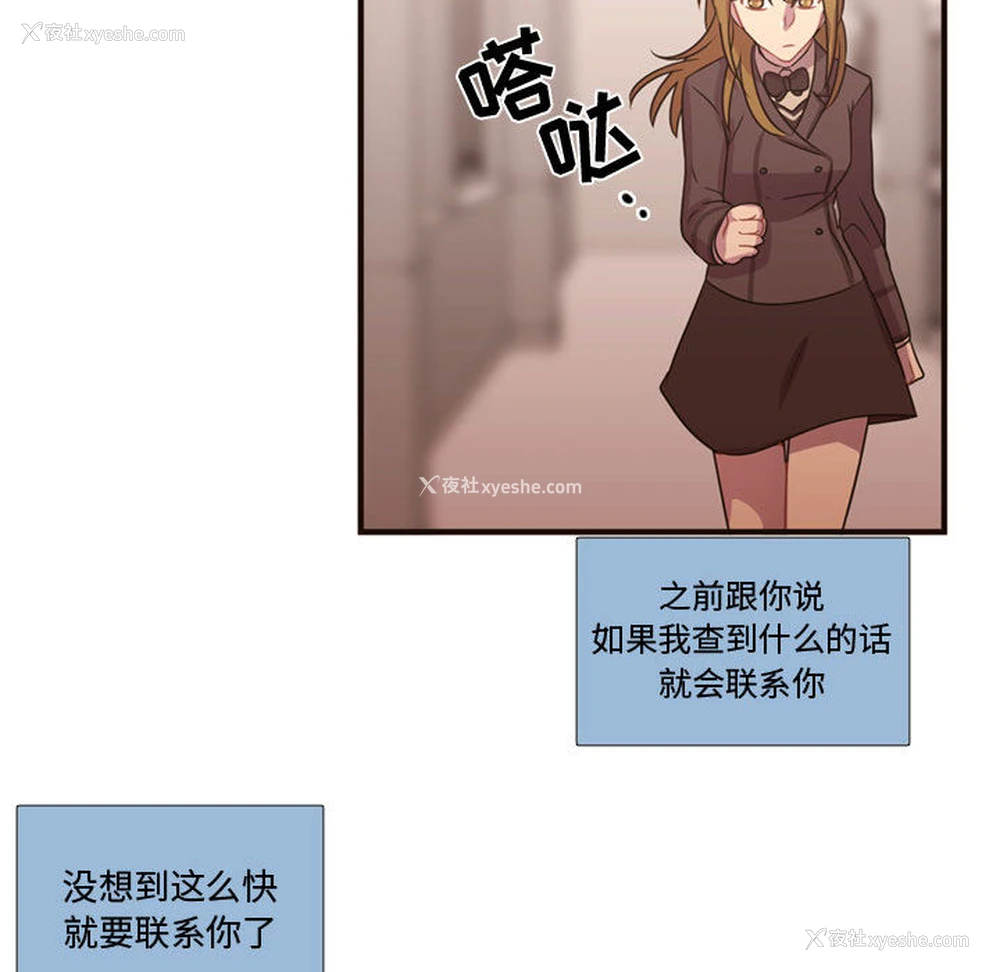 36P - 需要纯情