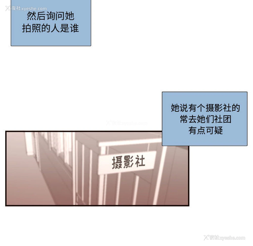 39P - 需要纯情