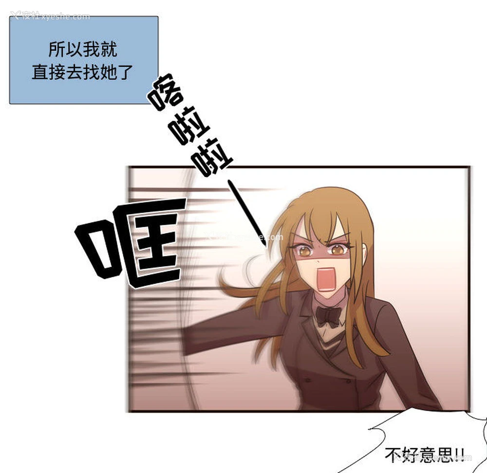 40P - 需要纯情