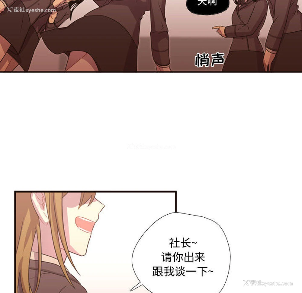 43P - 需要纯情