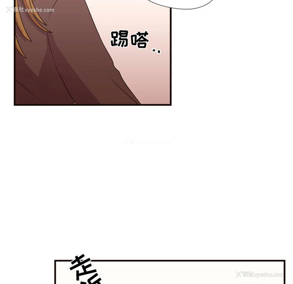 44P - 需要纯情