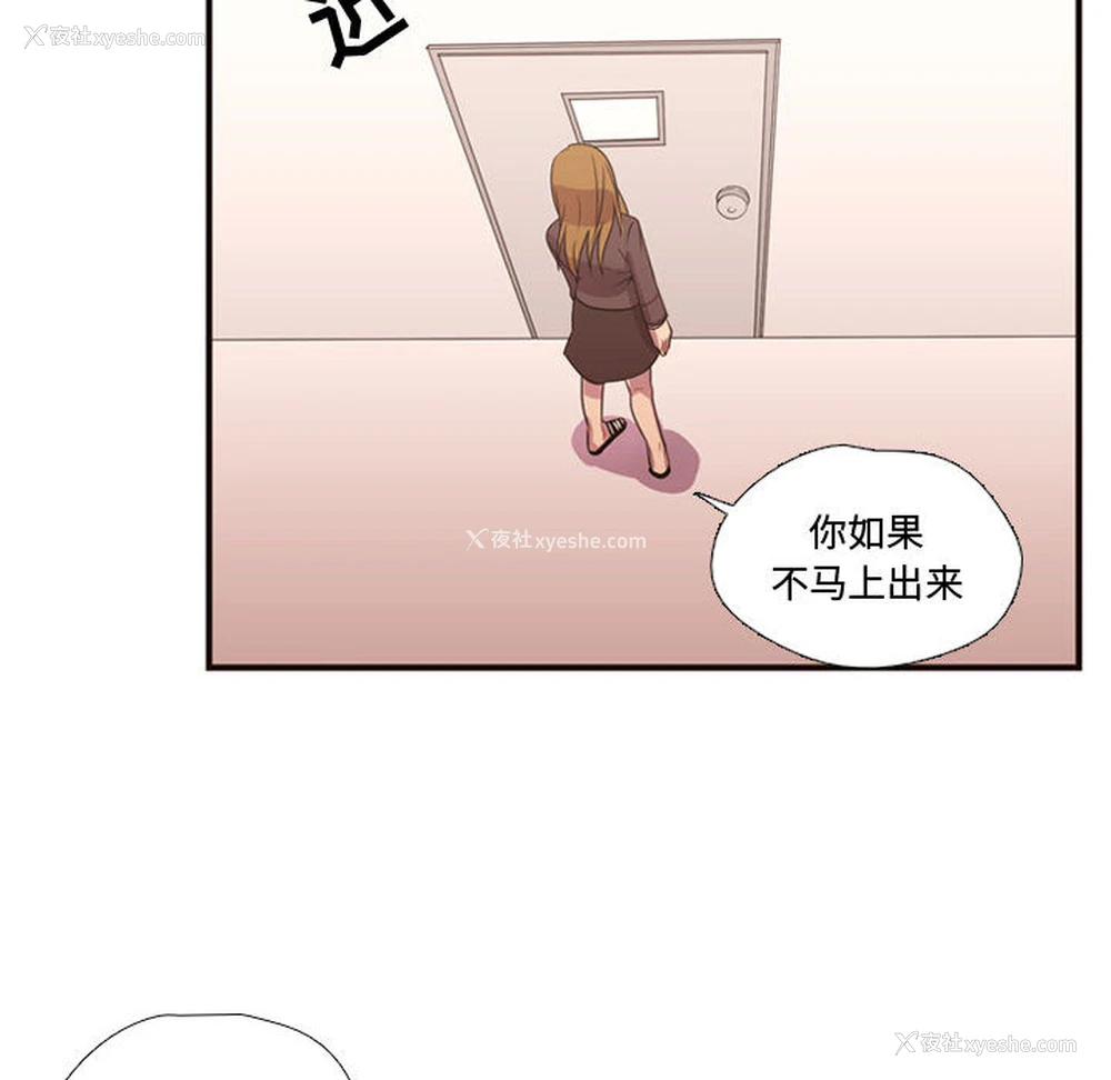 45P - 需要纯情