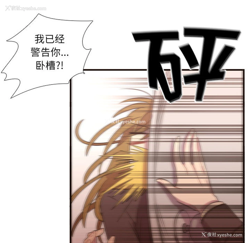 47P - 需要纯情