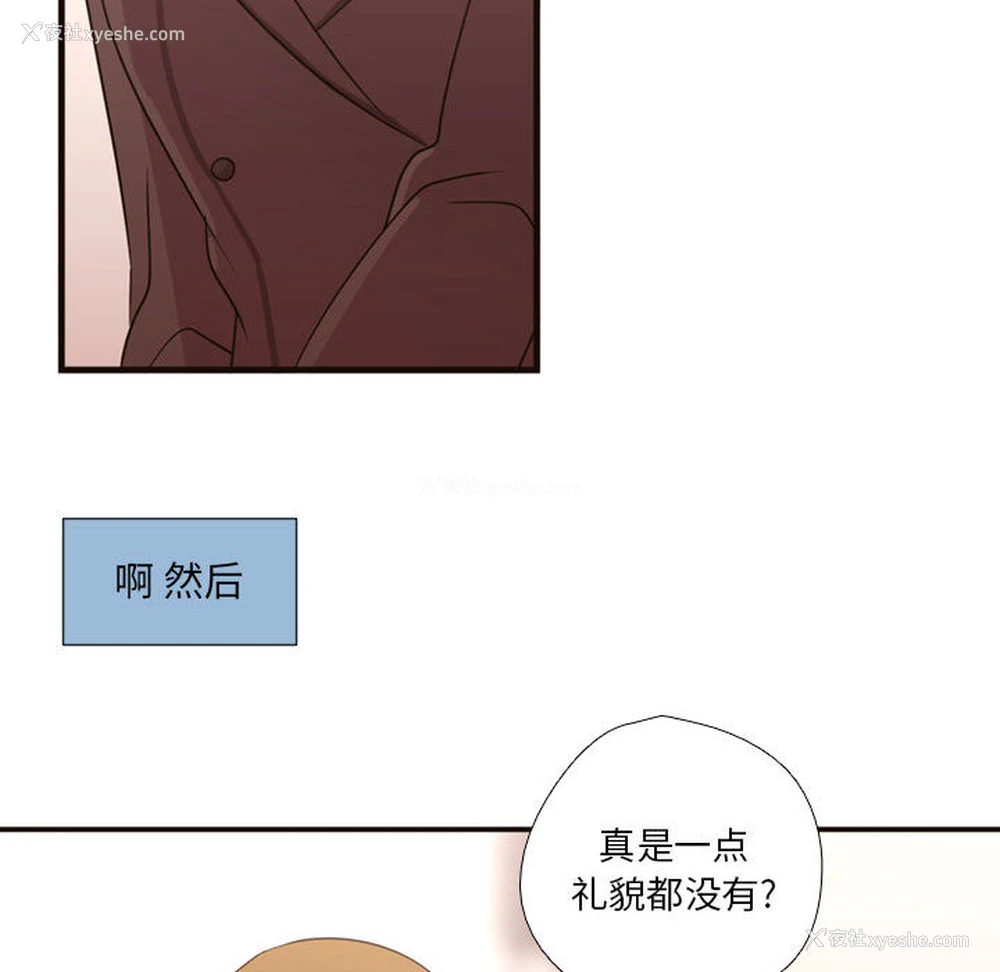 49P - 需要纯情