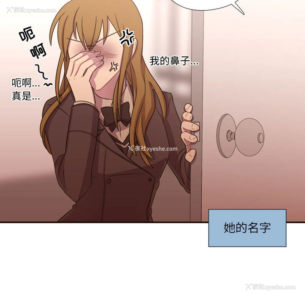 50P - 需要纯情