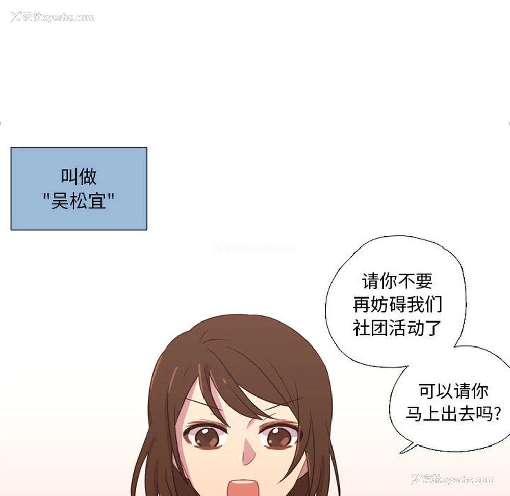 51P - 需要纯情