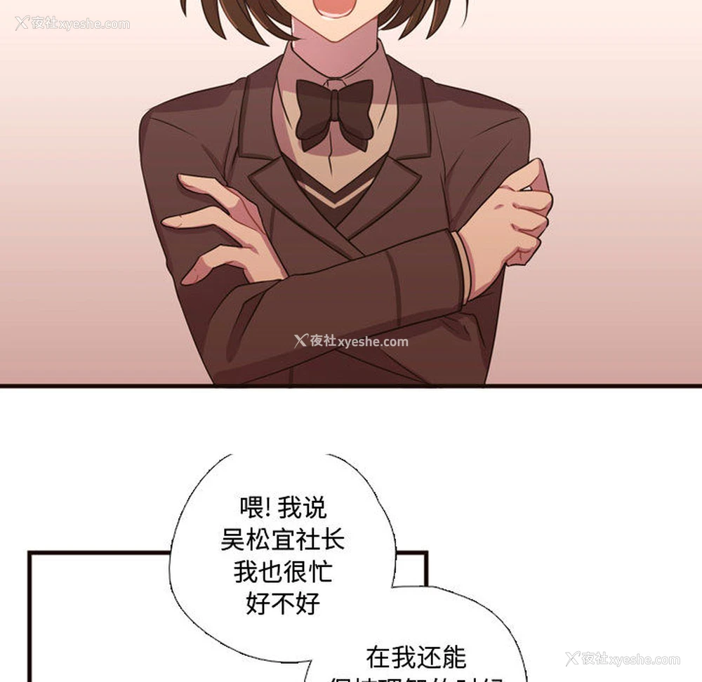 52P - 需要纯情