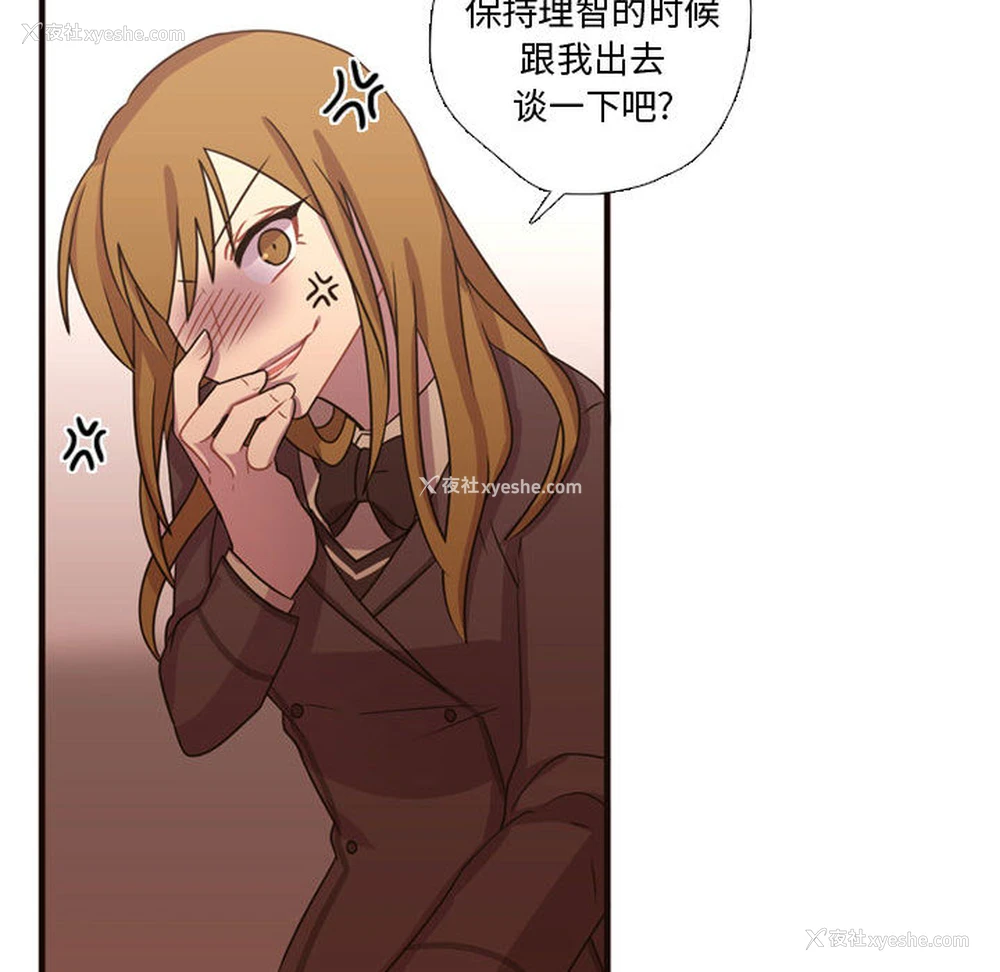 53P - 需要纯情