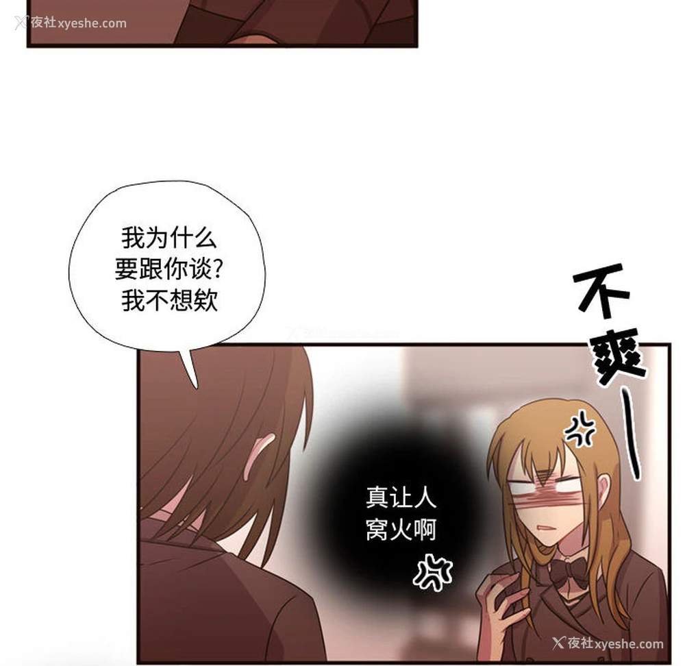 54P - 需要纯情