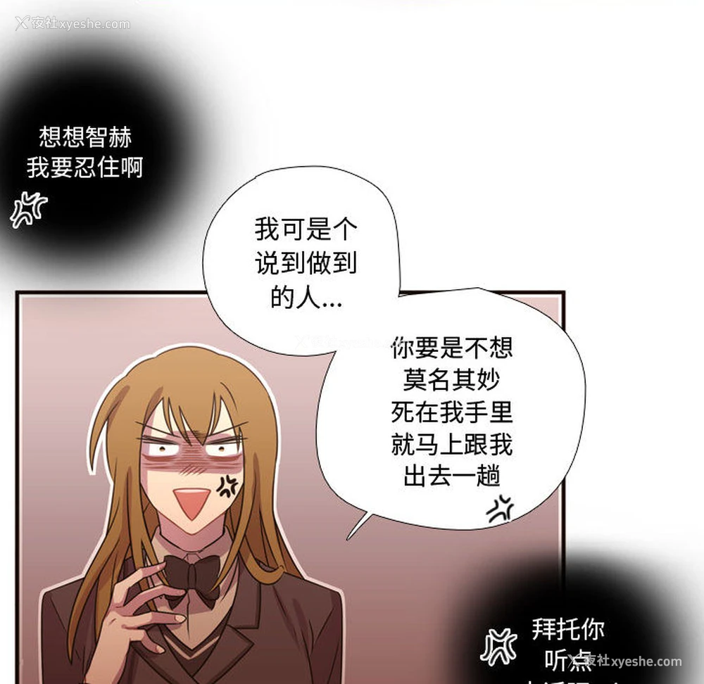55P - 需要纯情