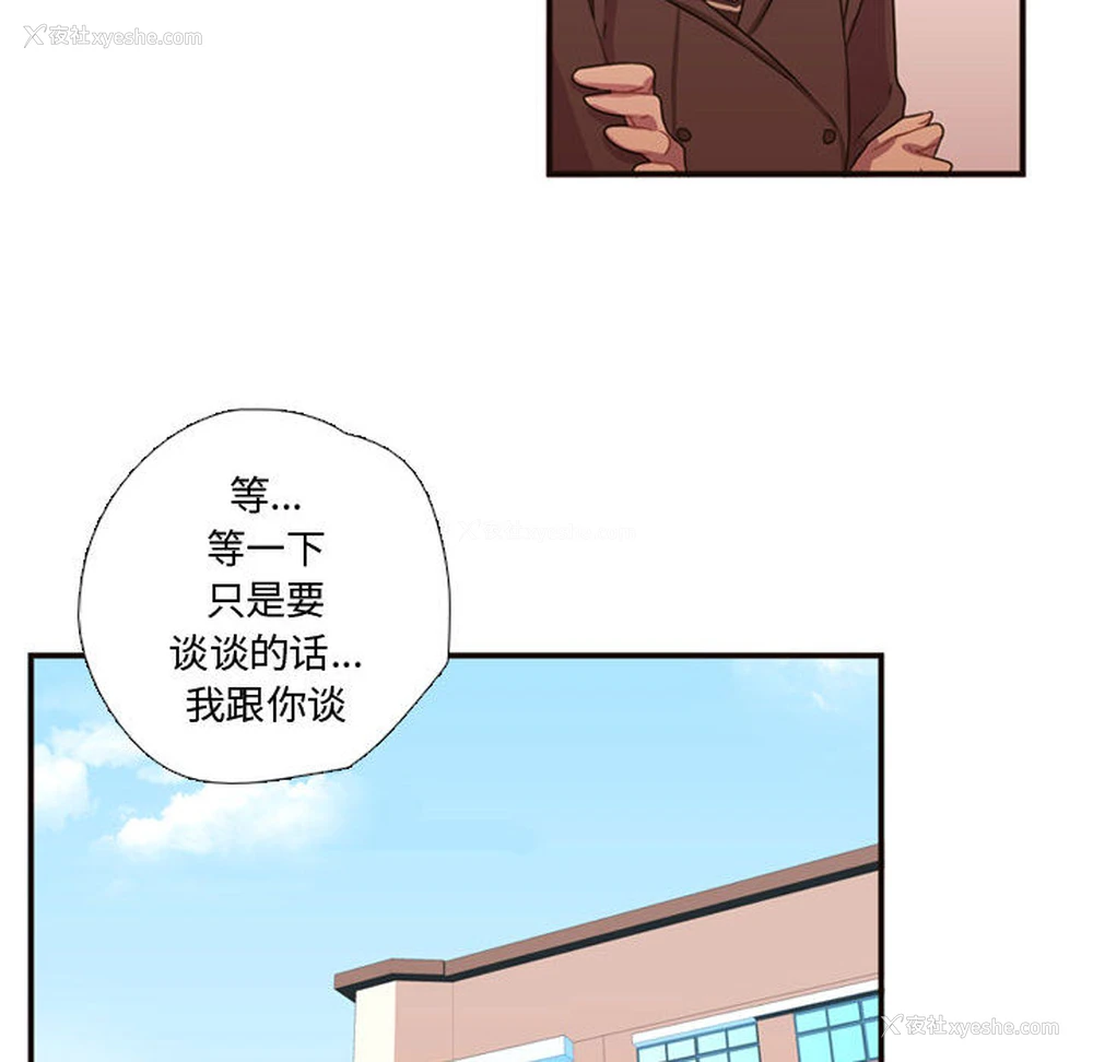 57P - 需要纯情