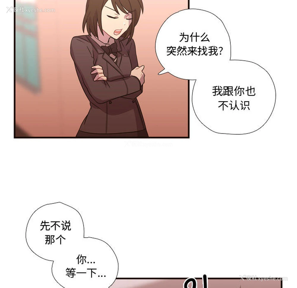 60P - 需要纯情