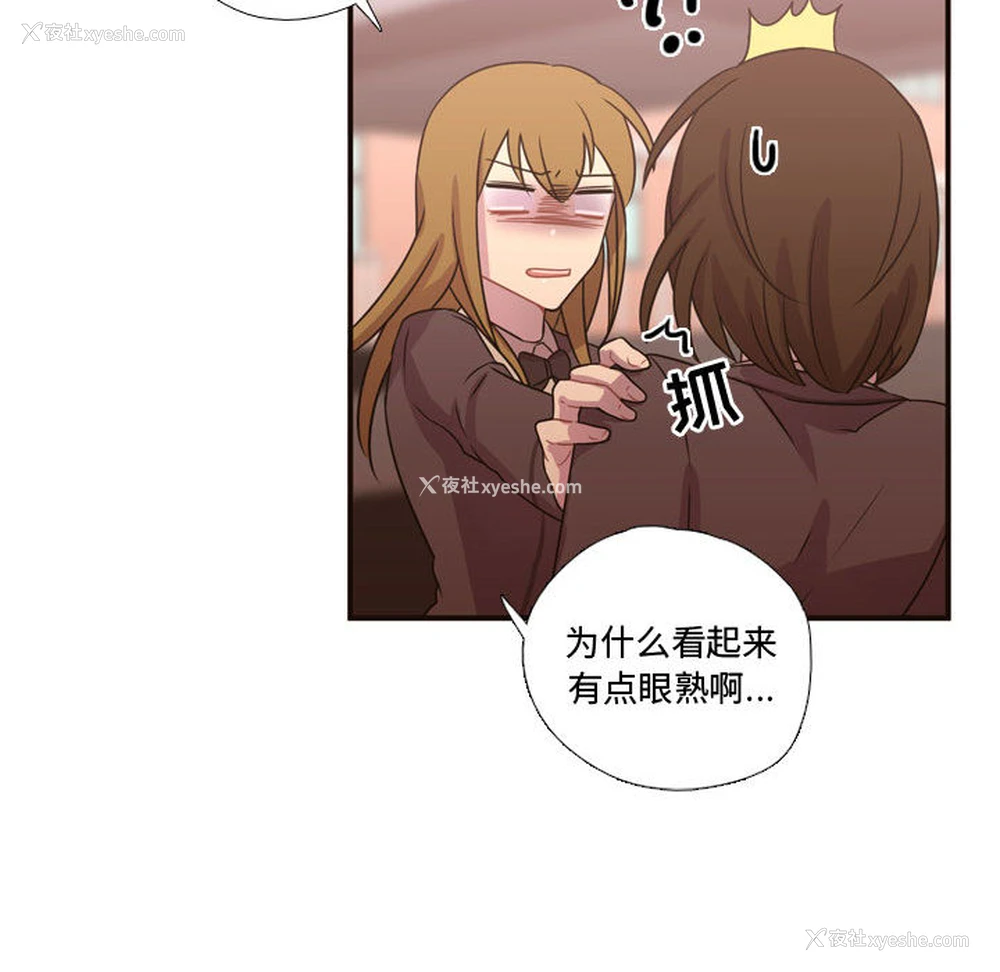 61P - 需要纯情