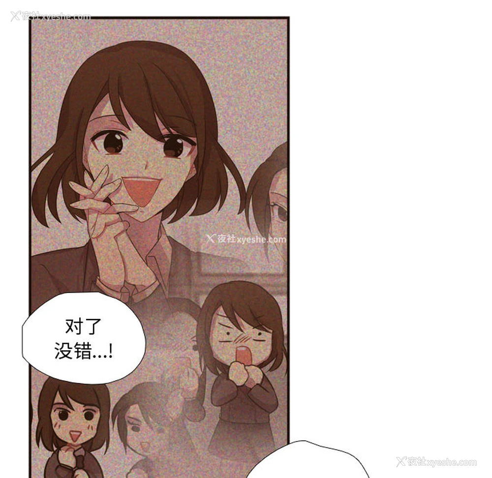 62P - 需要纯情