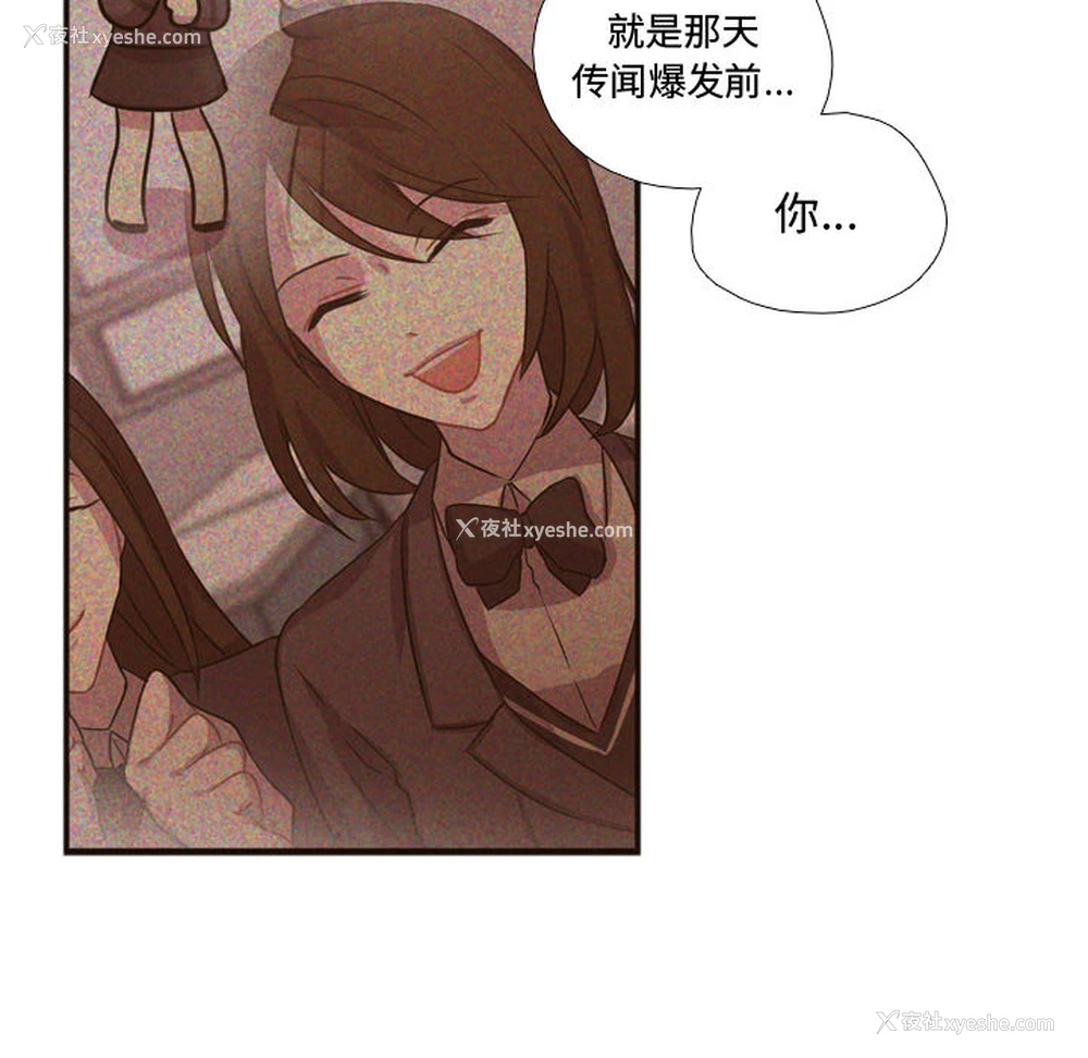 63P - 需要纯情