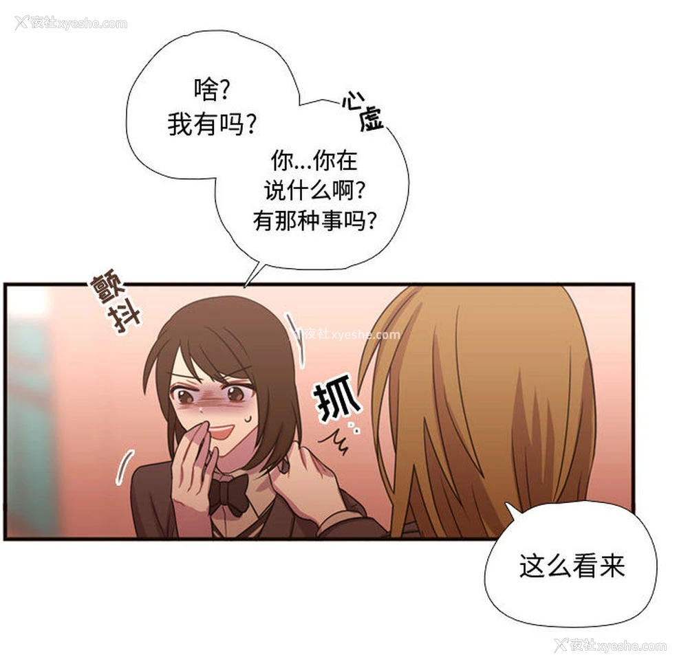 65P - 需要纯情